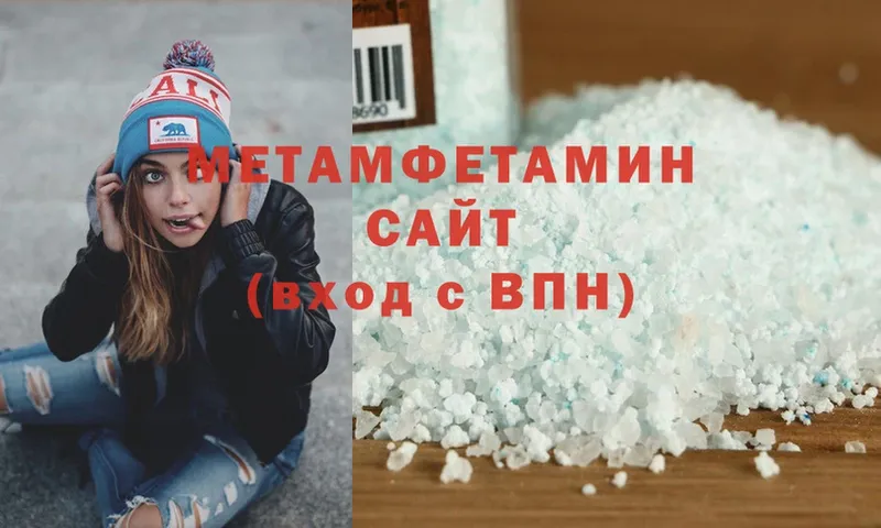 Метамфетамин Methamphetamine  мега   Шуя 