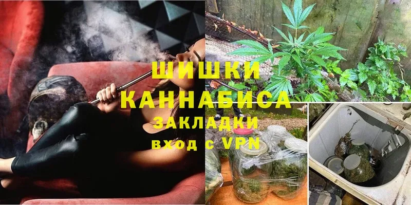 маркетплейс телеграм  Шуя  Марихуана LSD WEED 